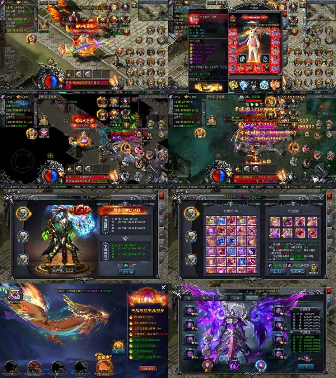 ¥98-¥3000【官服买断】名剑3D(神龙传奇)