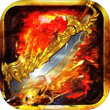 大刀50米【传奇】