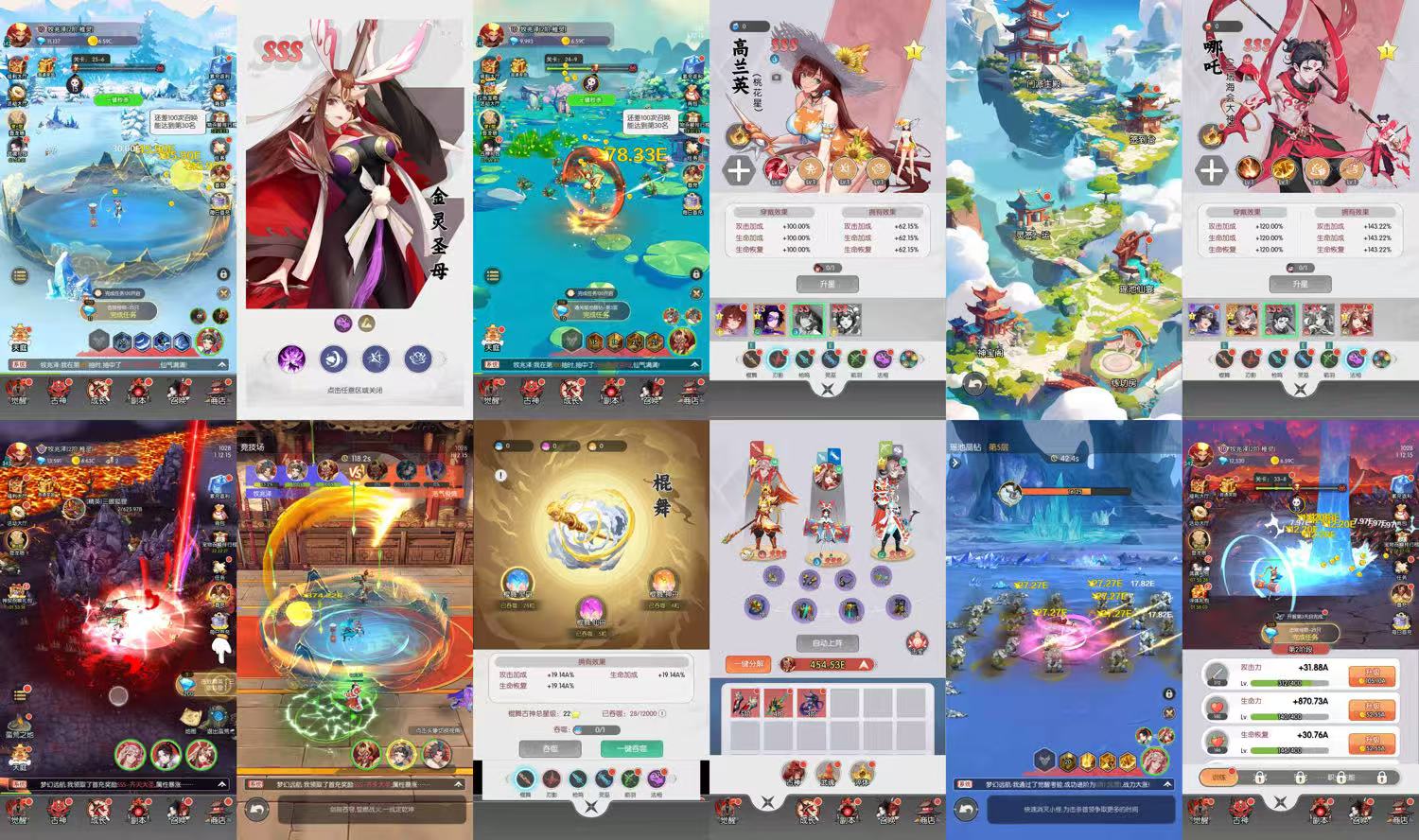 ¥298【无限内购】炼狱古神