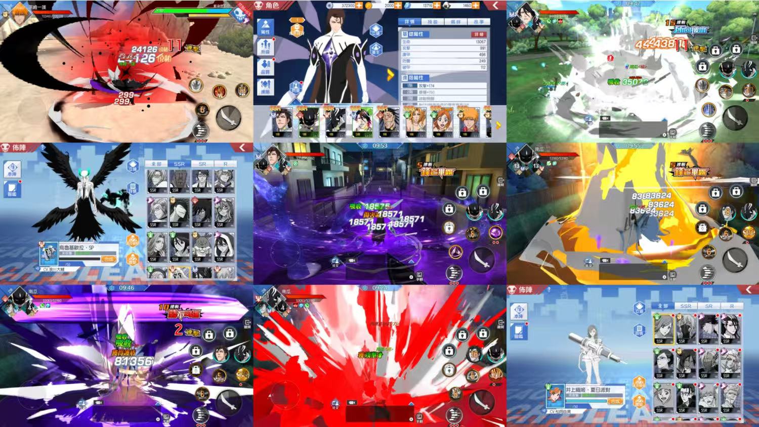 新死神魂之觉醒(内购+后台)