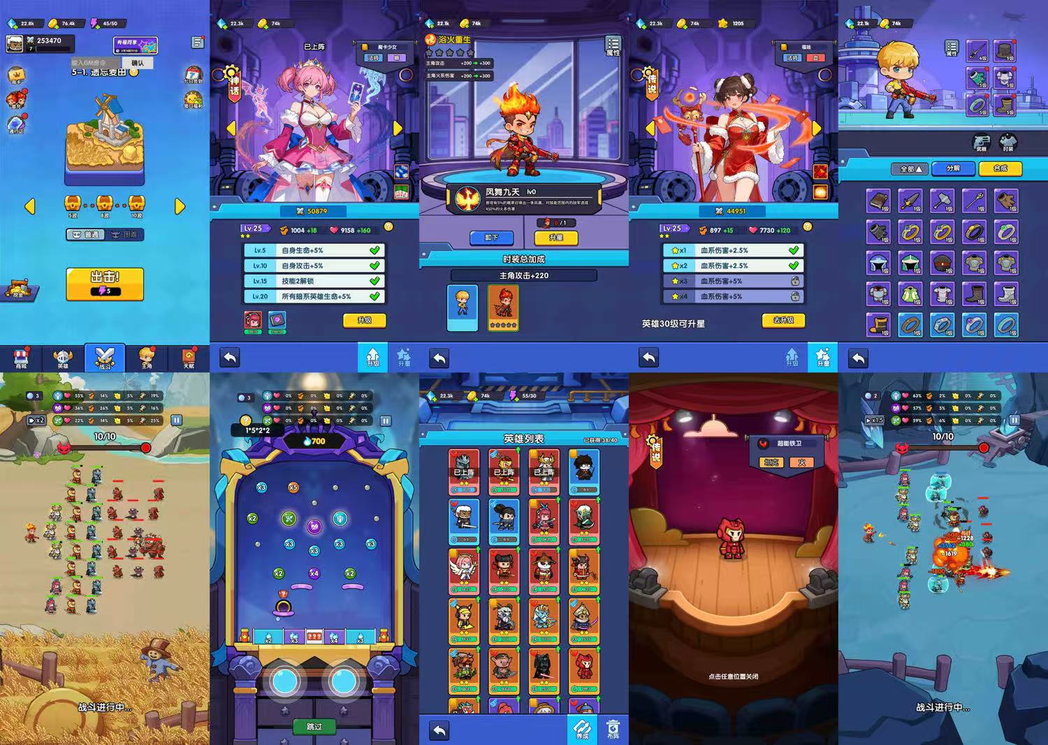 【内测+内购】元素超人