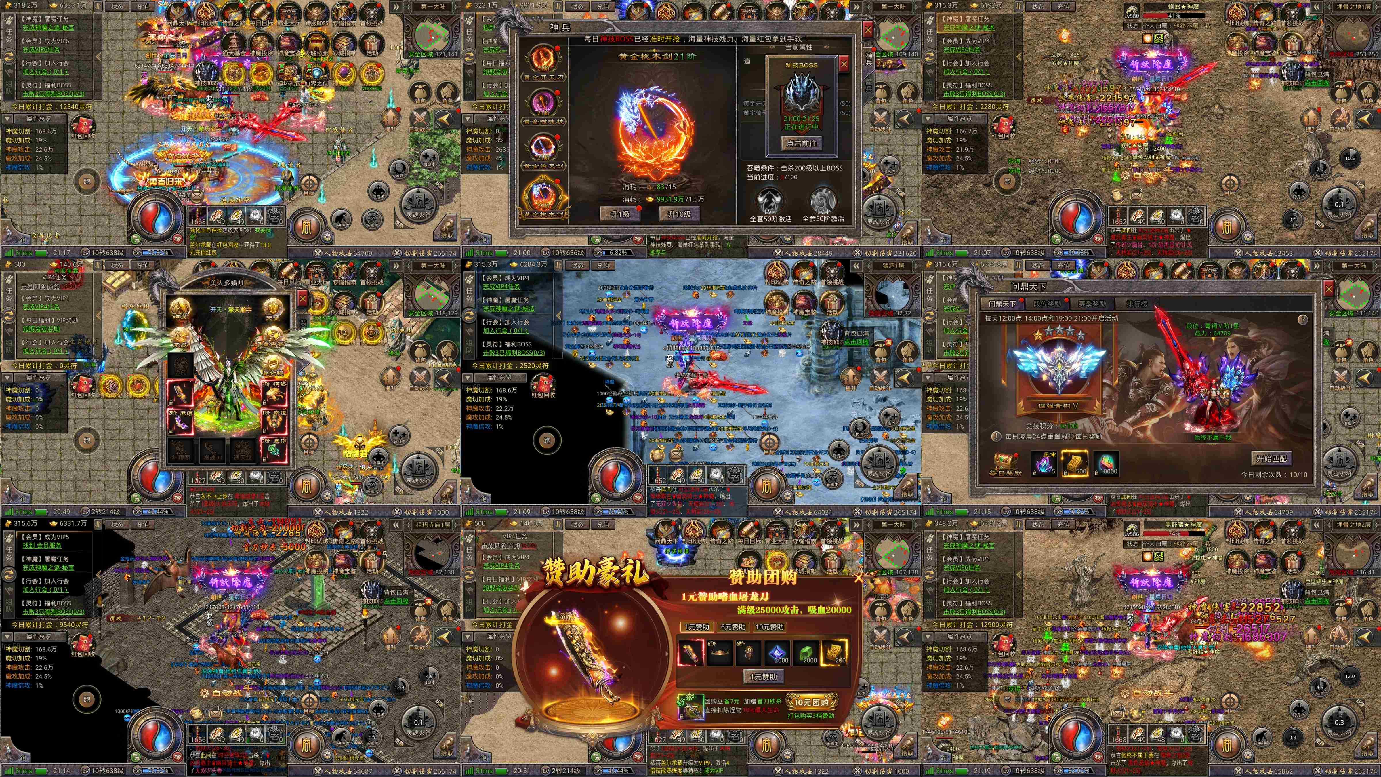 ¥298【内置】 神威领域M171