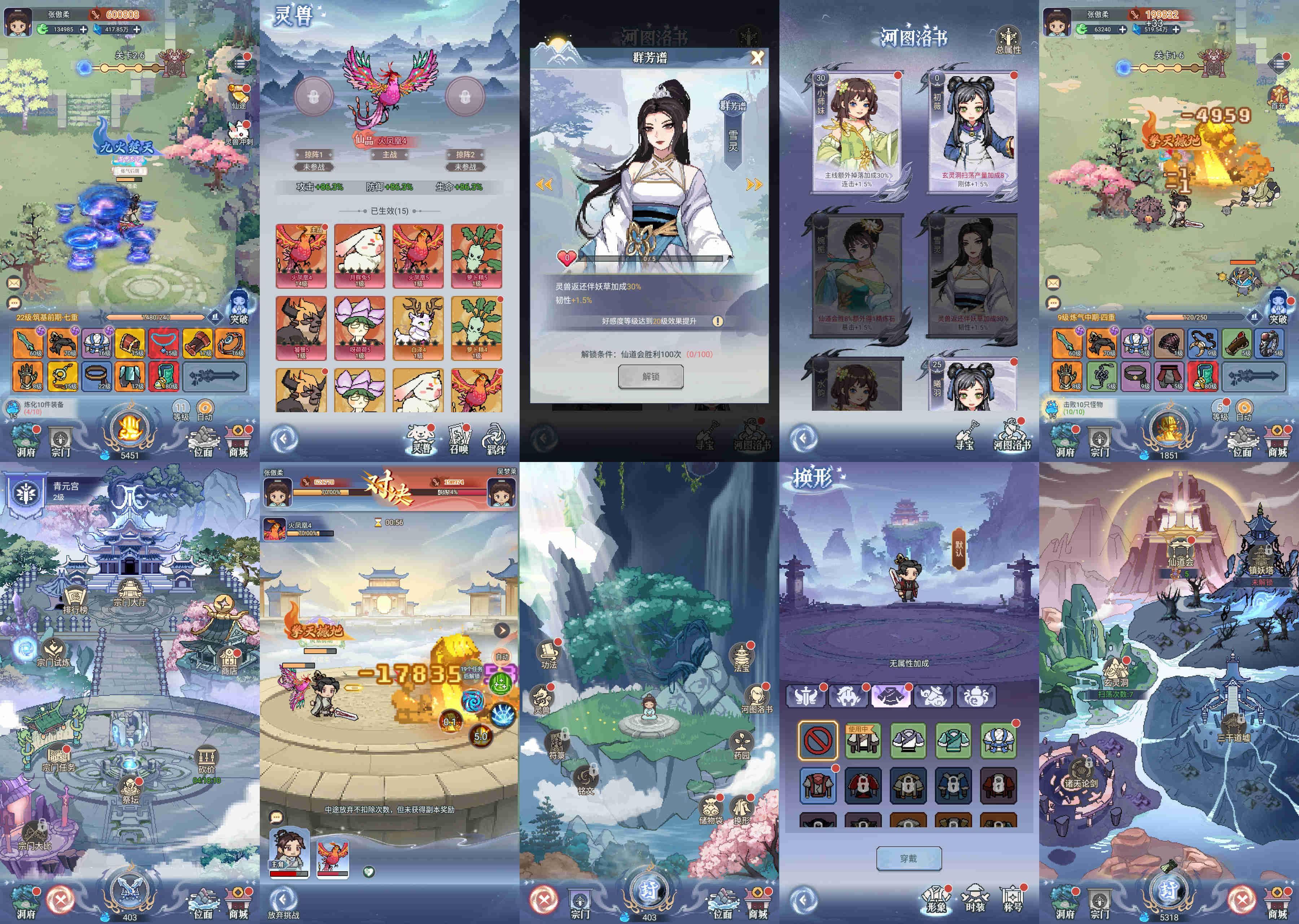 ¥298【内购】 渡劫开箱M214