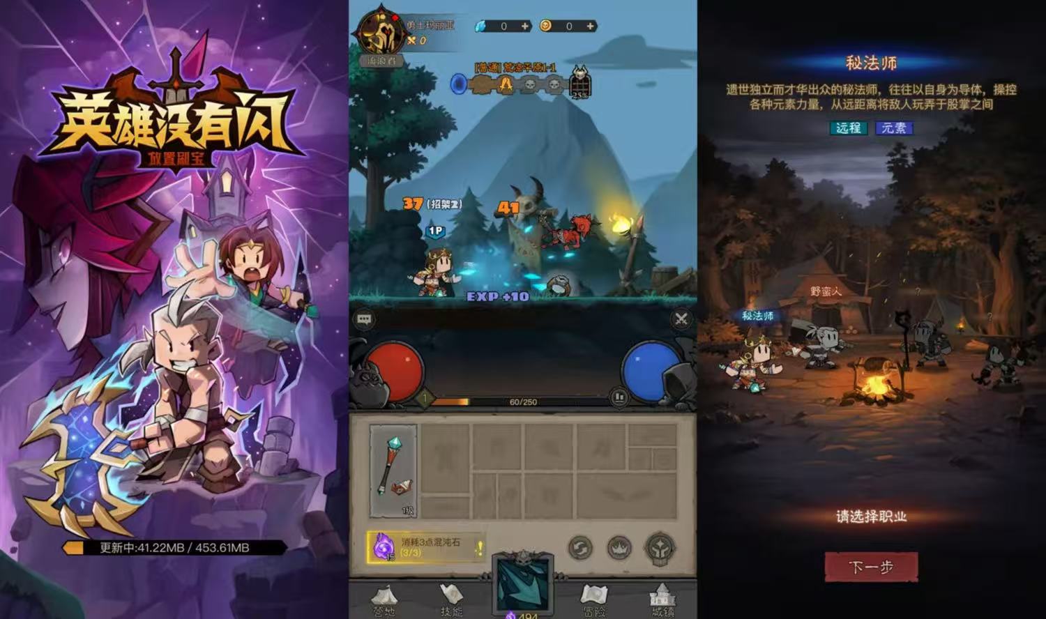 ¥598【无限充值+物品后台】新英雄没闪