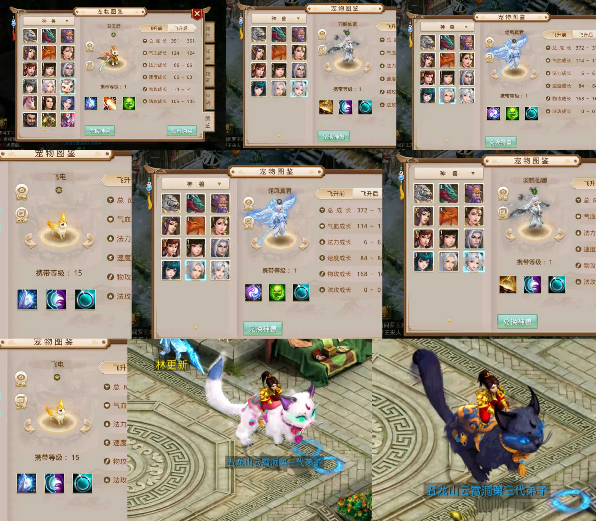 ¥298【物品后台】龙渊问道周年端