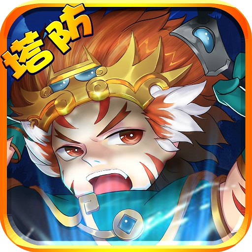 ¥198-1000【官服买断】逗战神之塔防荣耀