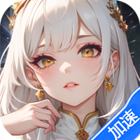 少女回战-独家319版