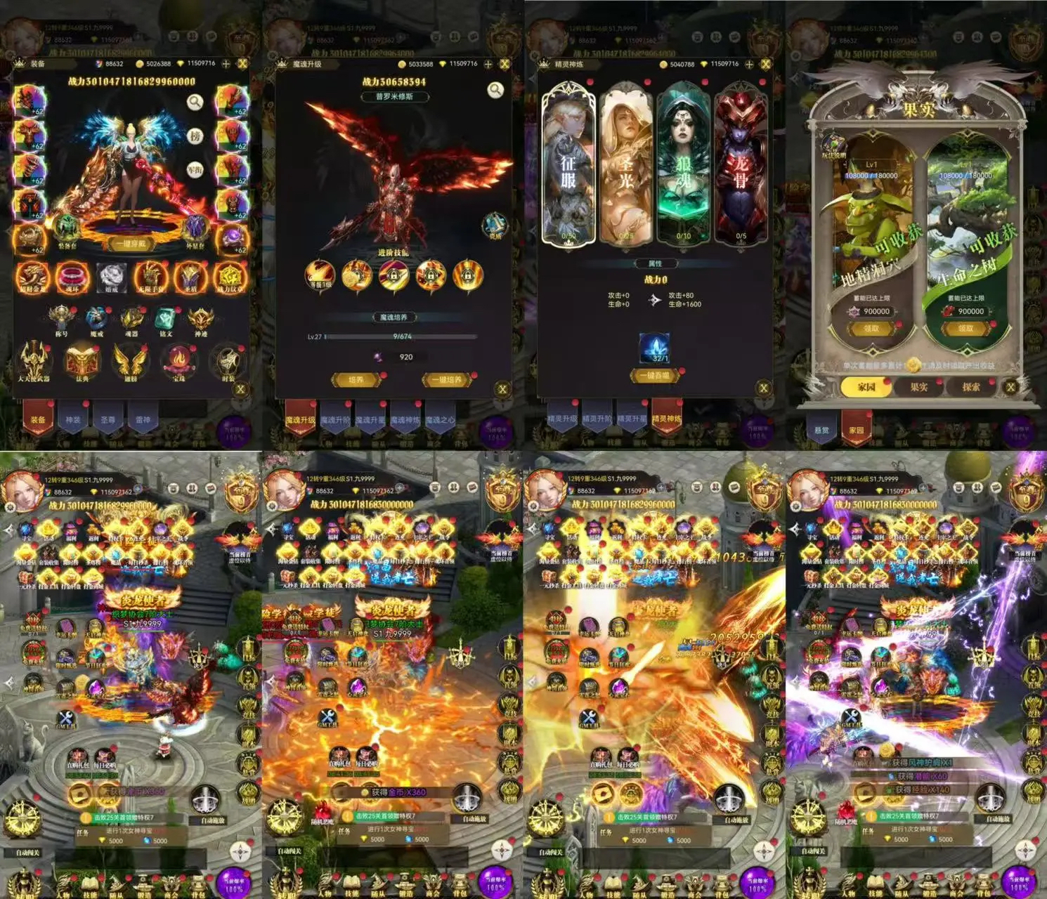 ¥98【官服买断】幻灵战歌