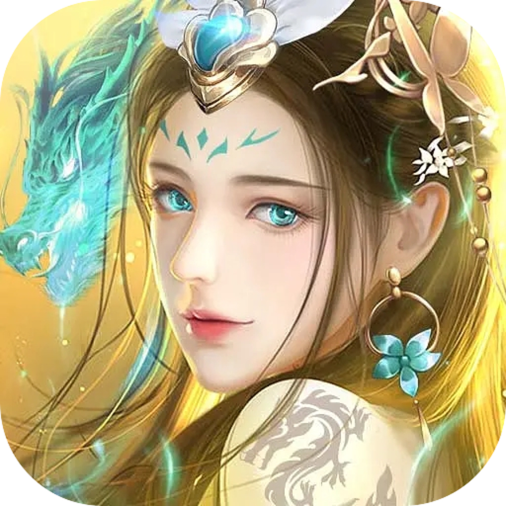 ¥648-3000【官服买断】倚天逍遥录