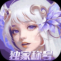 斗罗大陆-斗神降临