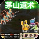 神器梦诛-重制版