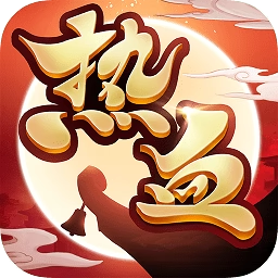 新热血江湖-定制版