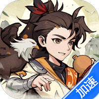 有一个大掌柜-独家内购