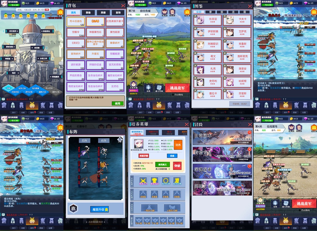 【内购】永恒奥术