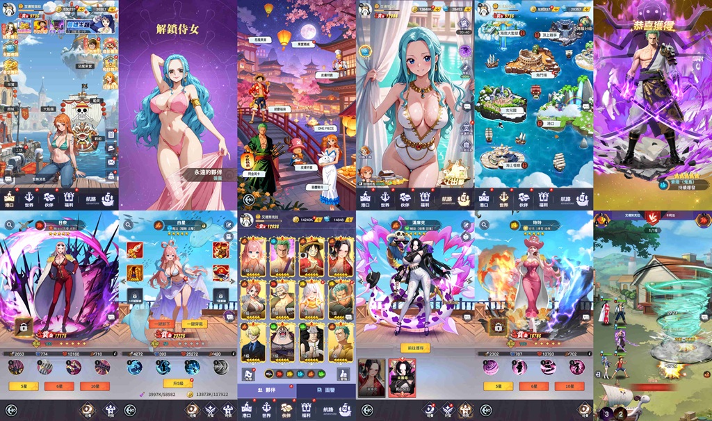 ¥598【内购] 航海军团