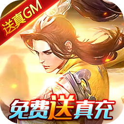 阴阳界H5【魔幻】