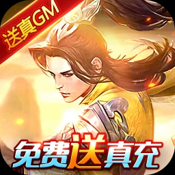 阴阳界H5【魔幻】