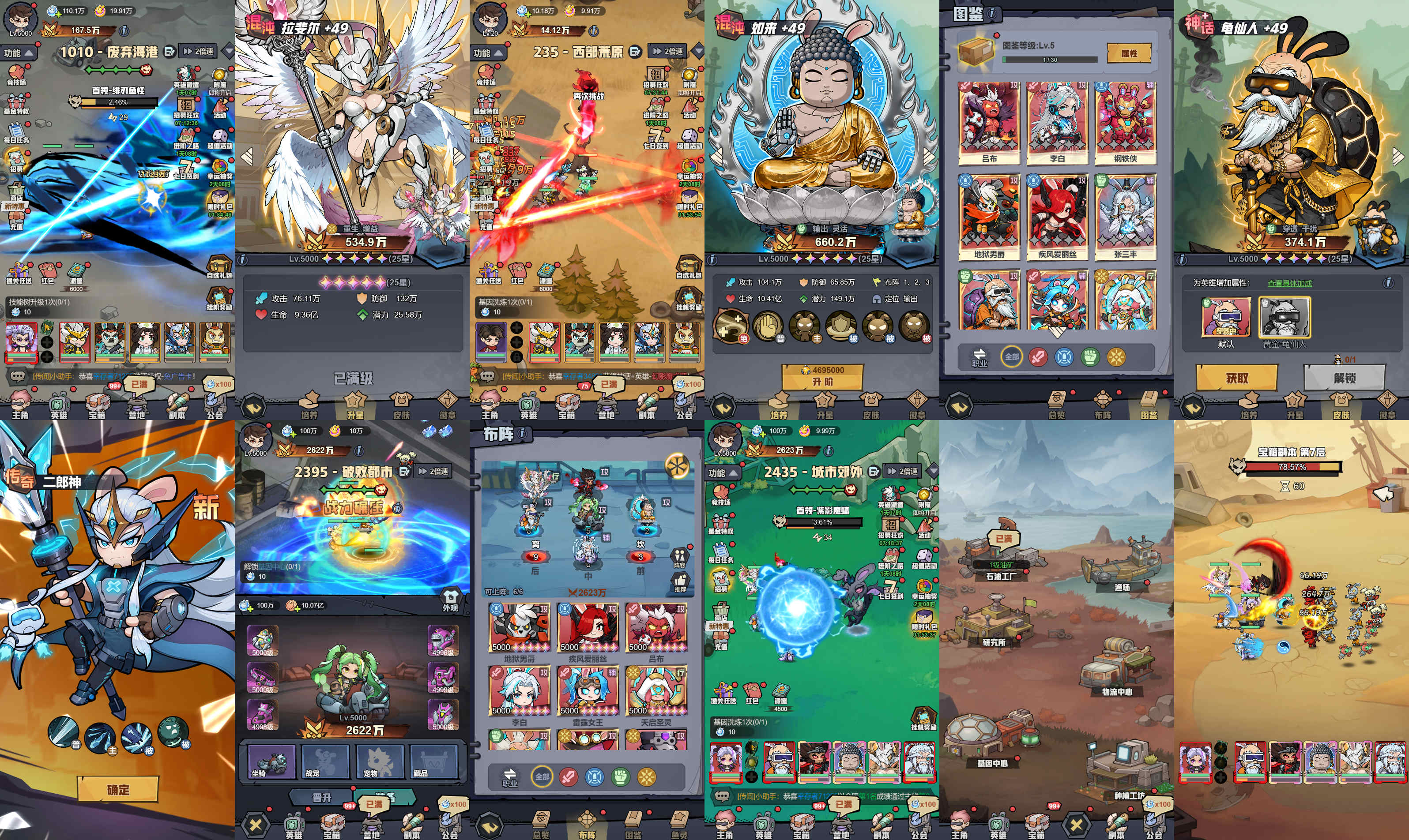 ¥598【内购】天神营地M243