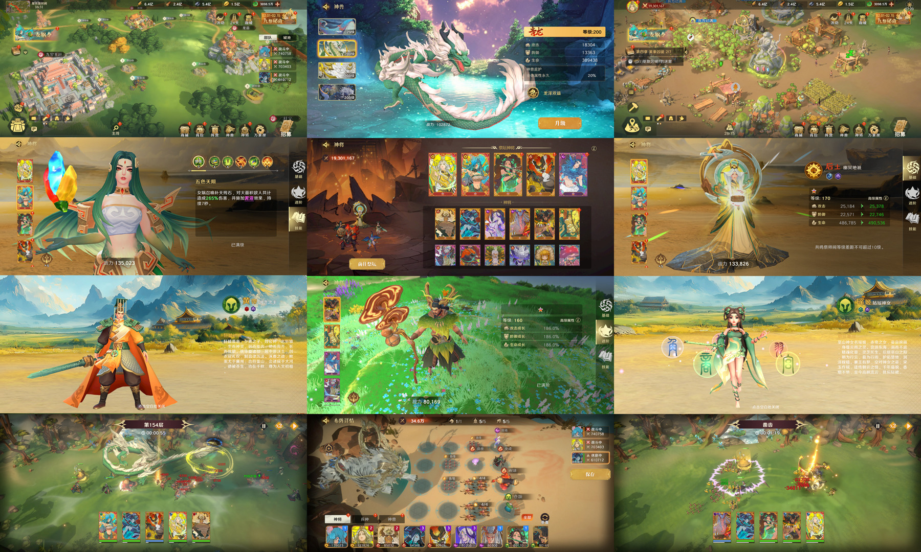 ¥298【内购】上古纷争M246