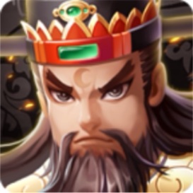 乱世争霸【卡牌】