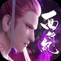 凌霄西游-仿官版