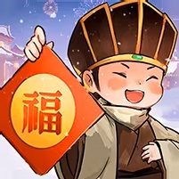 模拟种良田【经营】