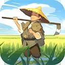 模拟种良田【经营】