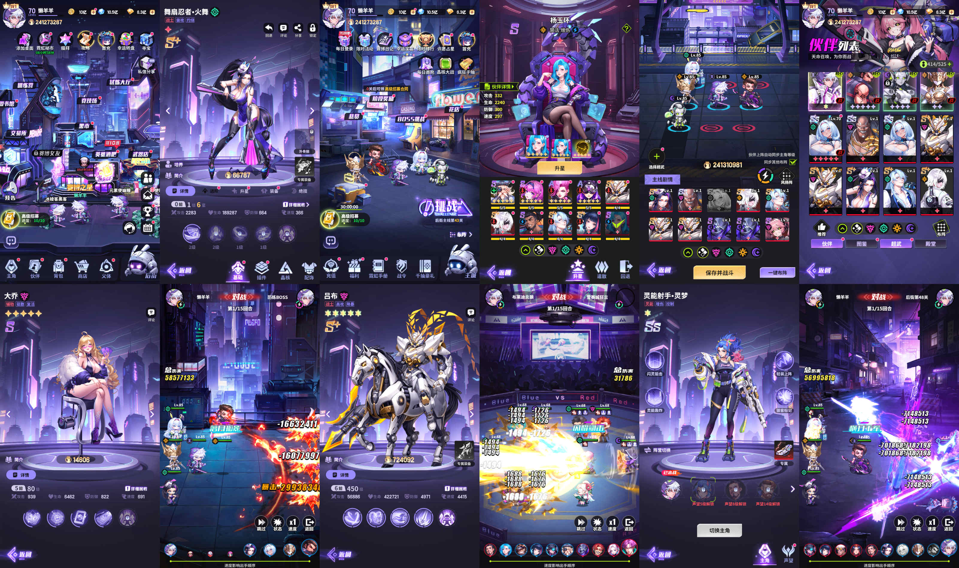 ¥598【内购】赛博群英M140