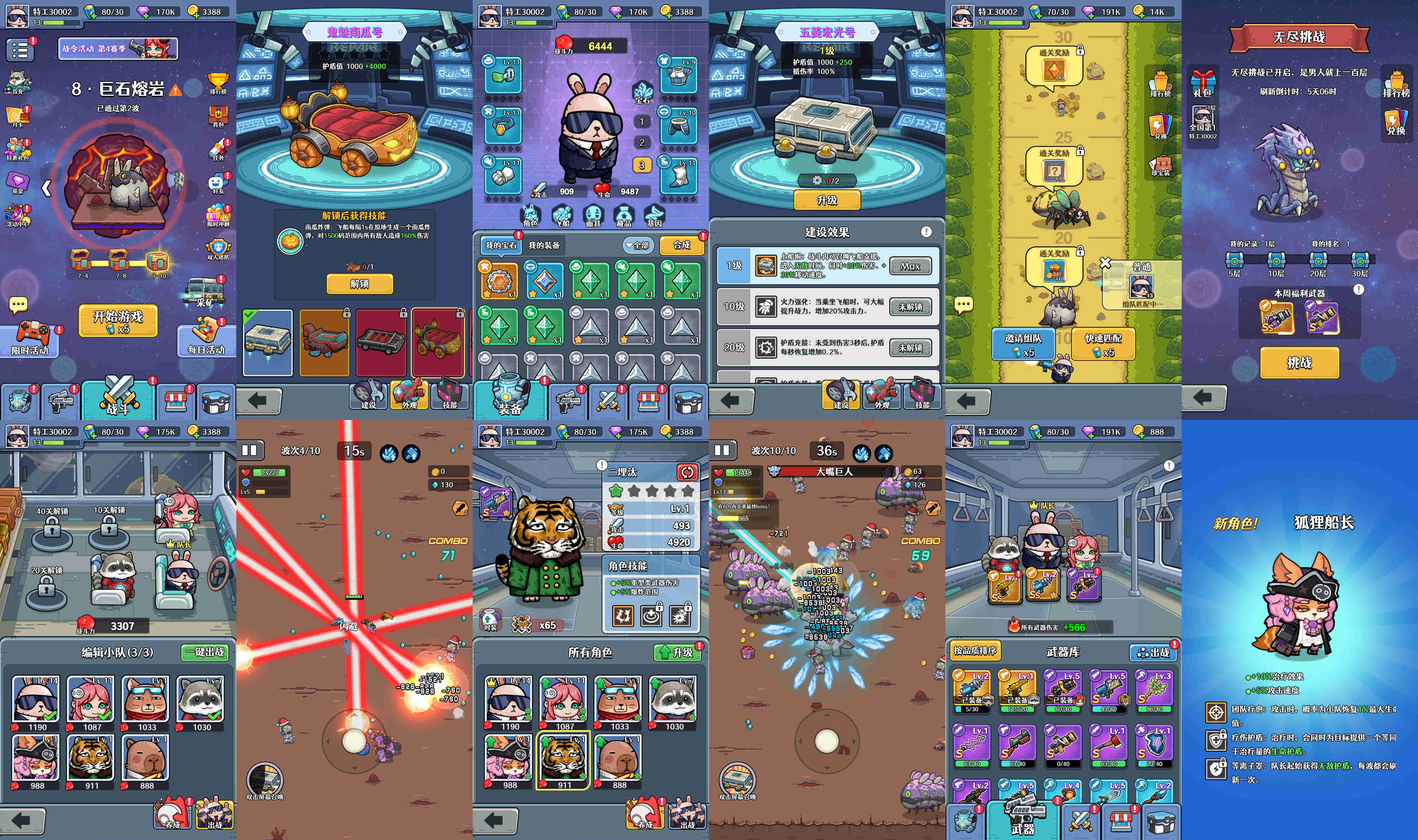 ¥298【内购】银河小队M247