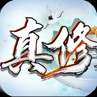 ¥298/[1日19点开服]真修大陆【无限资源】