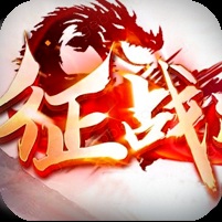 ¥298/[26日19点开服]征战天下【无限资源】