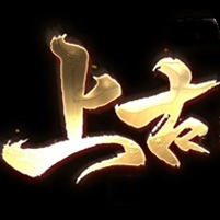 ¥298/上古卷轴【无限资源】