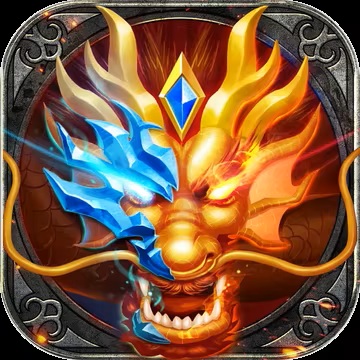 动漫传奇【传奇】