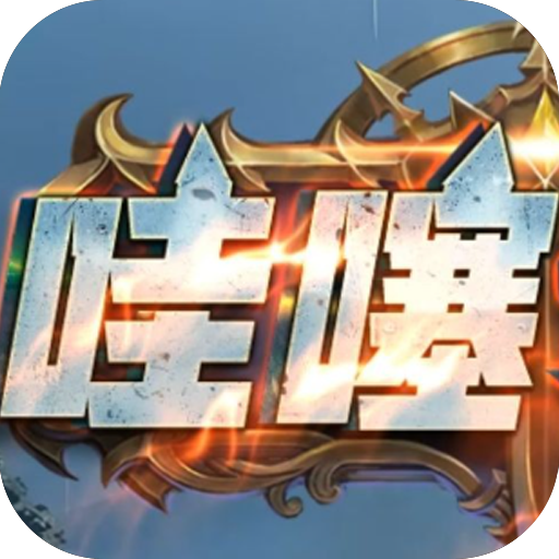 ¥298/哇噻专属【无限资源】