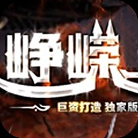 ¥298/峥嵘岁月【无限资源】