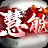 ¥298/慧能沉默【无限资源】