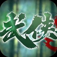 ¥298/武侠大陆【无限资源】