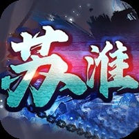 ¥298/苏淮沉默【无限资源】