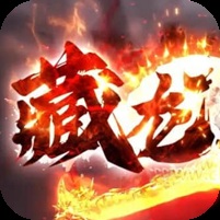 ￥298/藏龙迷失【无限资源】