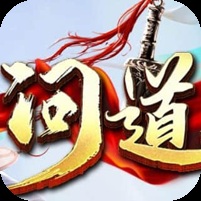 ¥298/问道世界【无限资源】