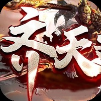 ¥298/齐天迷失【无限资源】