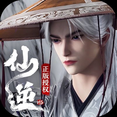 仙逆【修仙】