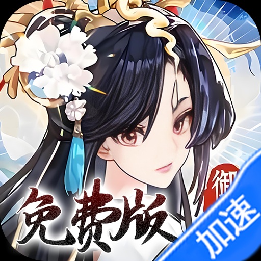 最强战兵-内购版