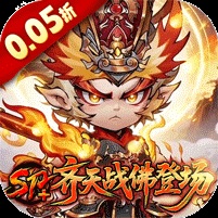 豢龙西游-微变定制